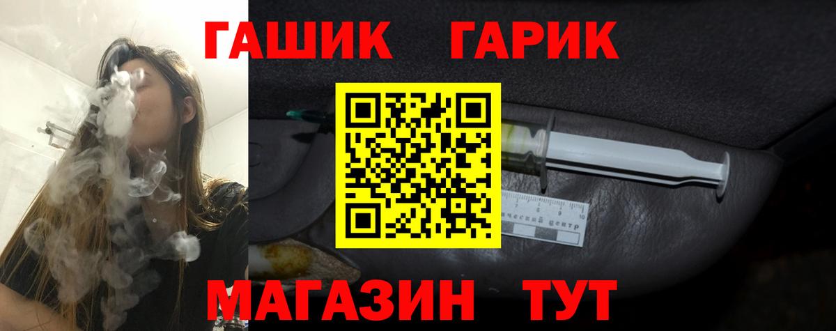 ГАШИШ хэш Семёнов