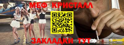 спиды Пенза