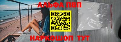 спиды Пенза