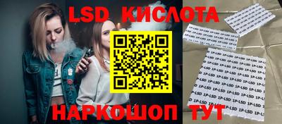 spice Пушкино