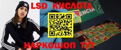 спиды Пенза