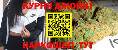 каннабис Первоуральск