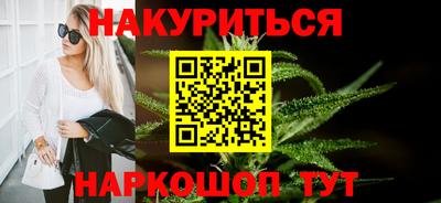 каннабис Первоуральск