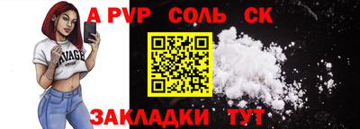 МДПВ Партизанск