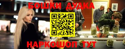 каннабис Первоуральск