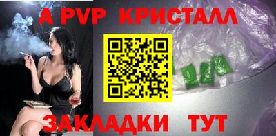 каннабис Первоуральск