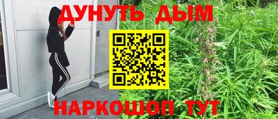 каннабис Первоуральск