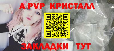 МДПВ Партизанск