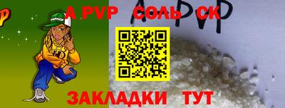 каннабис Первоуральск