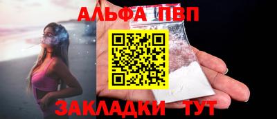 спиды Пенза