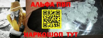 спиды Пенза