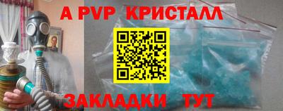 МДПВ Партизанск