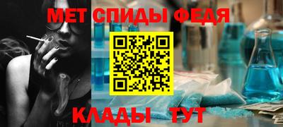 спиды Пенза