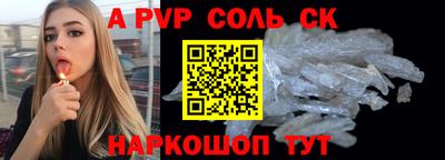 скорость Пугачёв