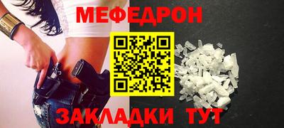 каннабис Первоуральск