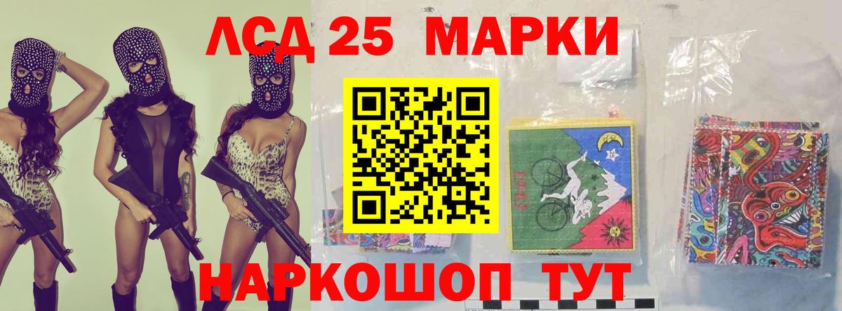 Семёнов  LSD-25 экстази ecstasy  Вход с VPN  Лсд 25 экстази кислота 