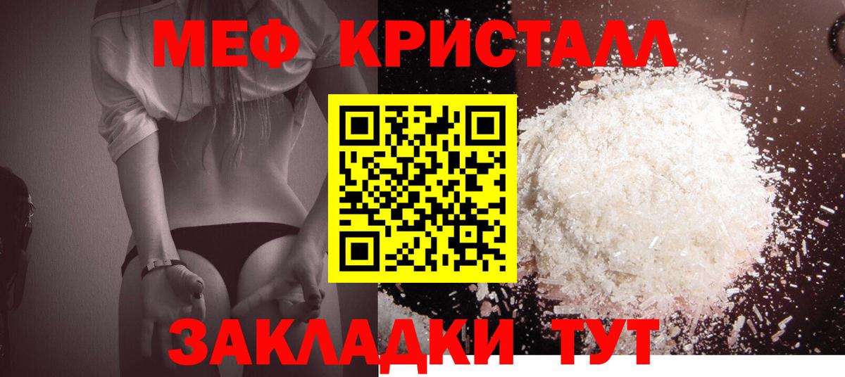 МЕФ  OMG онион  МЕФ 4 MMC  Вход с VPN  хочу наркоту  Семёнов  Мефедрон  Мефедрон 4 MMC 