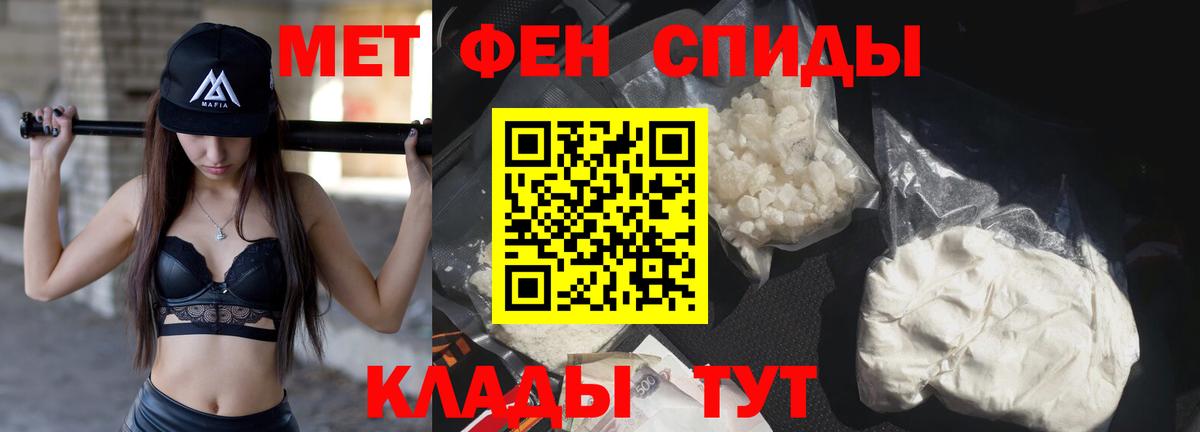 Метамфетамин Декстрометамфетамин 99.9% Семёнов