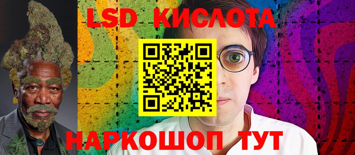 Марки N-bome 1500мкг  Вход с VPN  Семёнов  Марки N-bome 1500мкг 