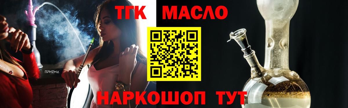 Дистиллят ТГК концентрат Семёнов