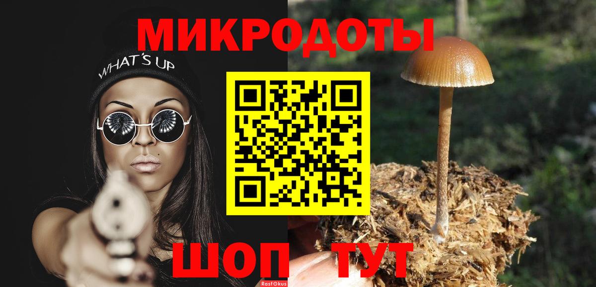 Семёнов  Галлюциногенные грибы ЛСД  Галлюциногенные грибы MAGIC MUSHROOMS  Вход с VPN 