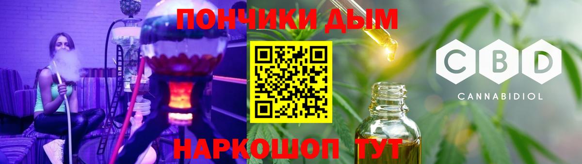 Бошки Шишки Amnesia  Бошки марихуана сатива  Семёнов  Бошки марихуана индика  Марихуана MAZAR  Вход с VPN 
